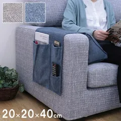 三角収納 クッション 座布団 ステイル 20×20×40cmのサムネイル