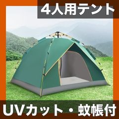 防災用としてもRAVAcoco ワンタッチテント 使用回数回少 - メルカリ