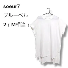 a3014 ⁠【美品】soeur7 スール7 半袖カットソー ホワイト M ヤマダヤ⁠のサムネイル