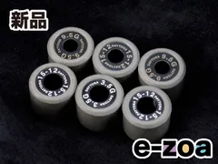 DAYTONA デイトナ プーリーウエイトセット DWRウエイトローラー3個セット φ16×13mm×8g ホンダ系 DAYTONA デイトナ 90422 DWRウエイトローラー 3個セット 外形φ16X幅13mm 8.0g (2357870)のサムネイル