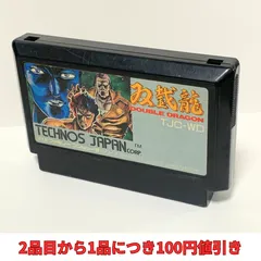2026年最新】ダブルドラゴン3 ファミコン の人気アイテム - メルカリ