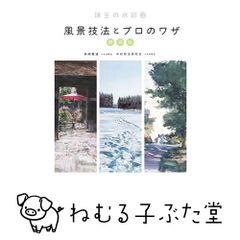 サド侯爵の生涯 3 ジャン ジャック ポ-ヴェ-ル - メルカリ