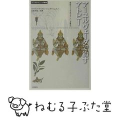 サド侯爵の生涯 3 ジャン ジャック ポ-ヴェ-ル - メルカリ