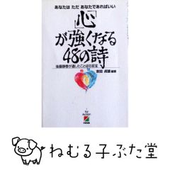 サド侯爵の生涯 3 ジャン ジャック ポ-ヴェ-ル - メルカリ