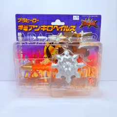 【未開封】ポピー 爆竜戦隊アバレンジャー プラヒーロー アンキロベイルス パラサロッキル 2体セットのサムネイル