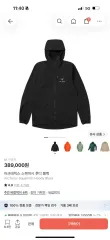 ARC'TERYX スコーミッシュ フーディ ブラック mのサムネイル