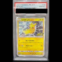 良番777】【psa10】 ピカチュウ 016 ドリームリーグ - メルカリ
