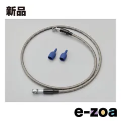 DAYTONA  デイトナ ブレーキホース HIGH-SPEC LINE ハイスペックライン  タイプD 1100mm D60600 (2112566)のサムネイル