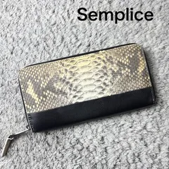 Semplice センプリチェ ダイヤモンドパイソン 長財布 ラウンドファスナー ブラック 切替のサムネイル