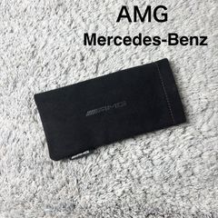 非売品】メルセデス ベンツ AMG ウルトラスエード サングラスケース 