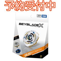 新品未使用】ベイブレードX グローリーワルキューレLF UX-20 - メルカリ