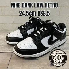 ナイキ ダンク ロー レトロ パンダ 24.5cm ホワイト/ブラック 【500円OFF対象】美品 HF5441-100 NIKE DUNK LOW RETRO レディース スニーカー 白 黒のサムネイル