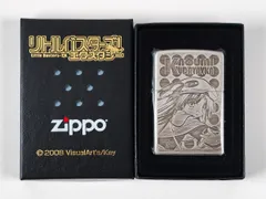 リトルバスターズ 能美クドリャフカ ZIPPO 新品 シリアルナンバー入 未使用 C74限定 リトルバスターズ! 能美クドリャフカ ZIPPO シリアル