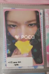IVE SECRET Gasp! ver.のサムネイル
