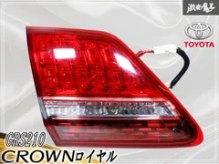 2026年最新】クラウン 210 テールの人気アイテム - メルカリ