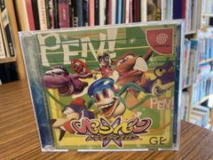 ドリームキャスト用ソフト ペンペントライアスロン体験版 - メルカリ