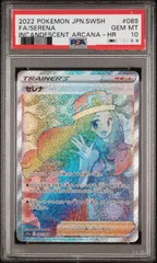 【東京】セレナ HR PSA10 089/068のサムネイル