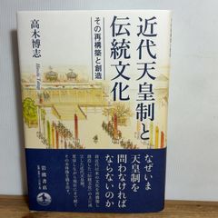 南進の系譜 (中公新書 412) 中央公論新社 矢野 暢 - メルカリ