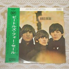 シングルレコード 赤盤 ビートルズ ストロベリー・フィールズ