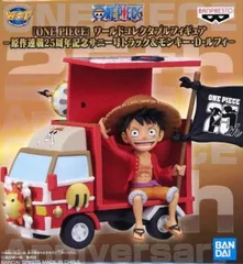 2026年最新】ワンピース ワーコレ 25周年の人気アイテム - メルカリ