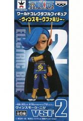 ワンピース ワールドコレクタブルフィギュア ヴィンスモークファミリー