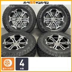 【カスタム用に】レイズ TEAM DAYTONA FDX 17in 8J +20 PCD139.7 ジオランダー X-AT G016 LT265/70R17 ランクルプラド ハイラックスのサムネイル