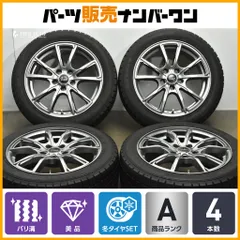 【24年バリ溝 美品】ヴェルザンディ 17in 7J +38 114.3 アイスナビ7 215/50R17 ノア ヴォクシー プリウスα ステップワゴン リーフ MAZDA3のサムネイル