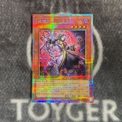追憶のアレイスター　プリズマティックシークレット　プリシク　アジア　3枚 た*ん様 追憶のアレイスター プリズマティックシークレット - メルカリ
