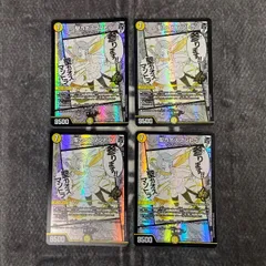 2026年最新】カオスマントラの人気アイテム - メルカリ