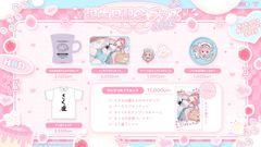 結城さくな グッズ詰め合わせ！！ 値下げ可能結城さくな新衣装記念グッズ2025 フルセット - メルカリ