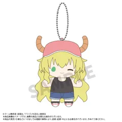 小林さんちのメイドラゴン さみしがりやの竜 まめめ ぬいぐるみマスコット D ルコアのサムネイル