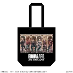 2026年最新】バイオハザーの人気アイテム - メルカリ