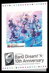 バンドリ 10th LIVE ヴァイスシュバルツ スペシャルカードセット