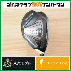 【やさしい 高弾道】テーラーメイド SIM2 MAX ユーティリティ 3U 19° KUROKAGE XT80 フレックスTX シム2 マックス クロカゲ 3UT UT3 3Hのサムネイル