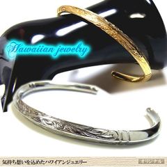 SAHRIVAR シャフリーヴァル UVERworld TAKUYA着 バングル - メルカリ