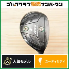 UT273●新品　BALDO  COMPETIZIONE 568 UT 24° 2026年最新】baldo ユーティリティ 23の人気アイテム - メルカリ