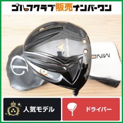 良品】最高級シャフト装着 ミネルヴァ ヴァリエンテ 1W ドライバー S