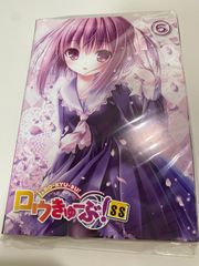 ロウきゅーぶ! DVD全6巻セット - メルカリ