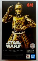 名将MOVIE REALIZATION 翻訳からくり C-3PO 「スター・ウ… - メルカリ