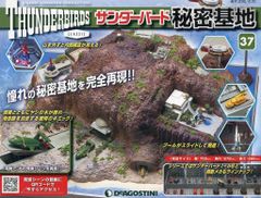 残り1枚【Bo-1146】ベルフェモン ゴールドエッチング 中古】旧デジモンカードゲーム Bo-1146[ゴールドエッチングカード