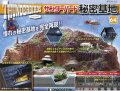 中古】旧デジモンカードゲーム Bo-1146[ゴールドエッチングカード