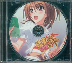 MANDARAKE x izumonster 東宝へドラ増子直純監修版　蓄光 MANDARAKE x izumonster 東宝 ヘドラ 増子直純監修版 蓄光成型 - メルカリ