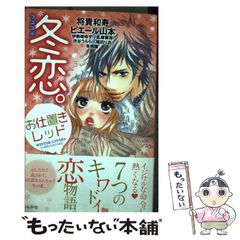 中古】 組織神学 / ヘンリー・シーセン、島田福安 / 聖書図書刊行会