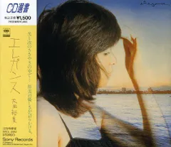 2026年最新】ELEGANCE 太田裕美の人気アイテム - メルカリ