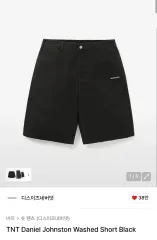 ディスイズネバーザット ダニエル ジョーン ストーン ハーフパンツ 新品のサムネイル