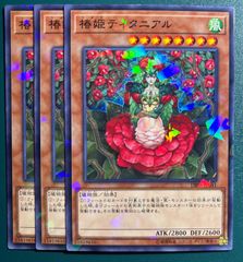 遊戯王 ヴァレットデッキパーツ セット 1 ヴァレットローダー