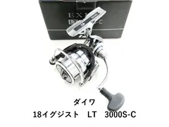 ダイワ 18イグジスト　LT　3000S-C (03-9303120014)のサムネイル