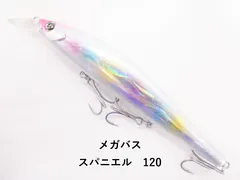 メガバス スパニエル　120 (04-9403390056)のサムネイル