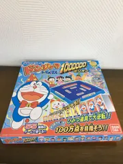 2026年最新】1000000の人気アイテム - メルカリ