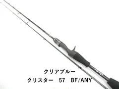 2026年最新】クリスター57エニーの人気アイテム - メルカリ